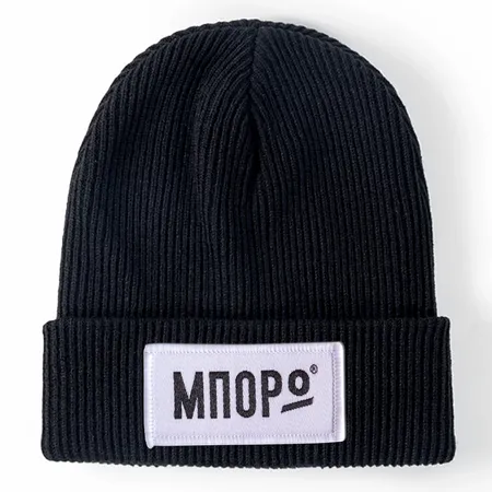 Soft Acrylic Fiber Beanies - Custom Hats Now